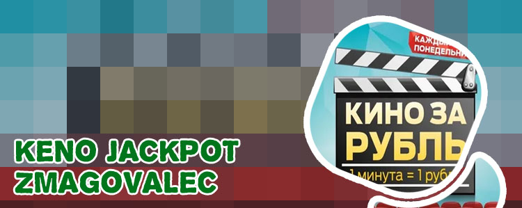 Keno za 10€ bonusi