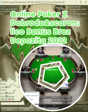 Online poker bonusi
