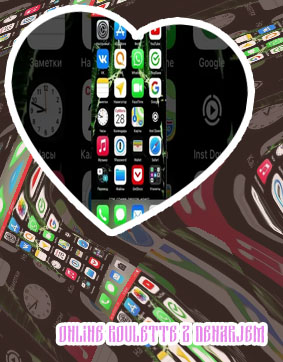 Roulette iphone