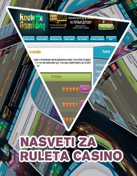 Ruleta Bonus No Deposit bonusi